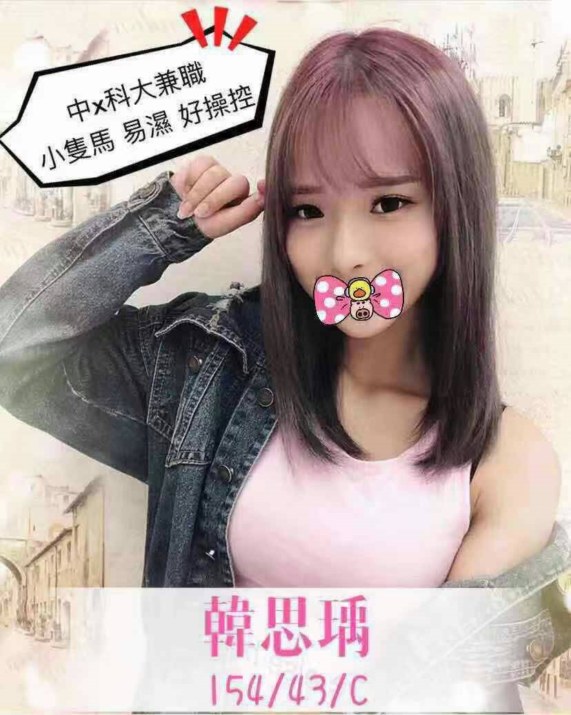 隔定點茶 害羞輕佻 學妹 幼心 吉他正妹22/34F